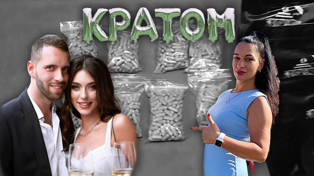  Ліана Диновська Віктор Мартинюк Кароліна Мартинюк Кратом