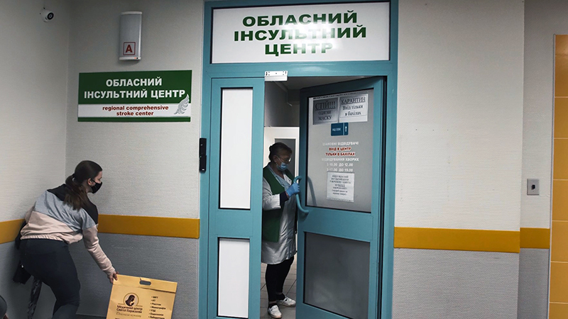Обласний інсультний центр