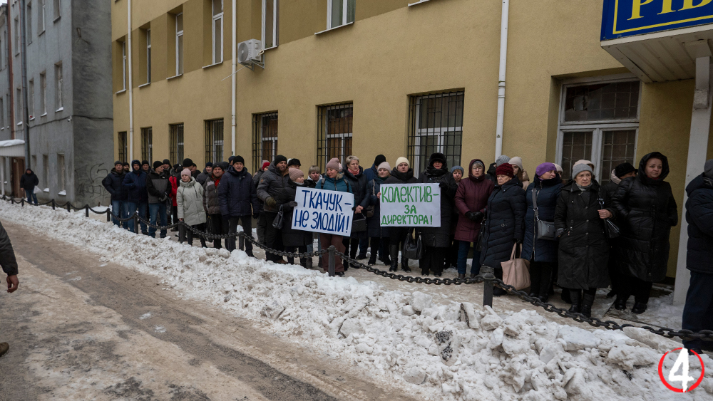 Колектив РЕАТу біля Рівненського міського суду
