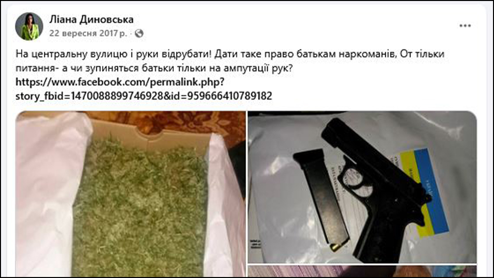  Руки скриншот
