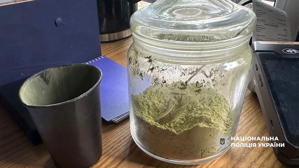 Фото нацполу