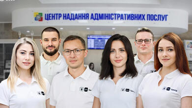 Павліна Петрук (відділ паспортних послуг), Олександр Вознюк (відділ сервісного центру МВС), Олег Якимець (відділ адміністративних послуг), Олександра Охман (відділ цифрової трансформації), Володимир Галябар (відділ інформаційних технологій та комп’ютерного забезпечення),  Ірина Наворинська (відділ ведення реєстру територіальної громади)