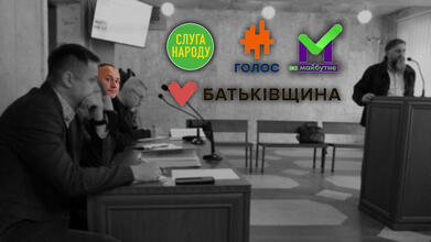 Владислав Сухляк допит депутатів 5 травня топ фото