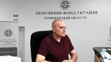 Начальник Головного управління пенсійного фонду України у Рівненській області Василь Петняк
