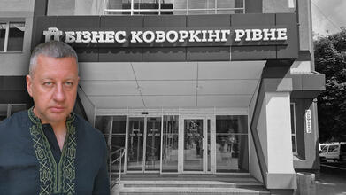 Віктор Шакирзян та бізнес-коворкінг на Поштовій, 2 у Рівному