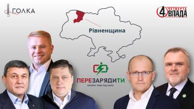 На останніх виборах область делегувала до парламенту п’ять мажоритарників