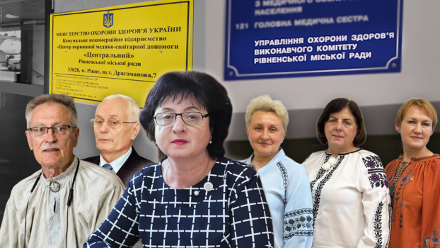 Правління БФ «Допомога і підтримка»