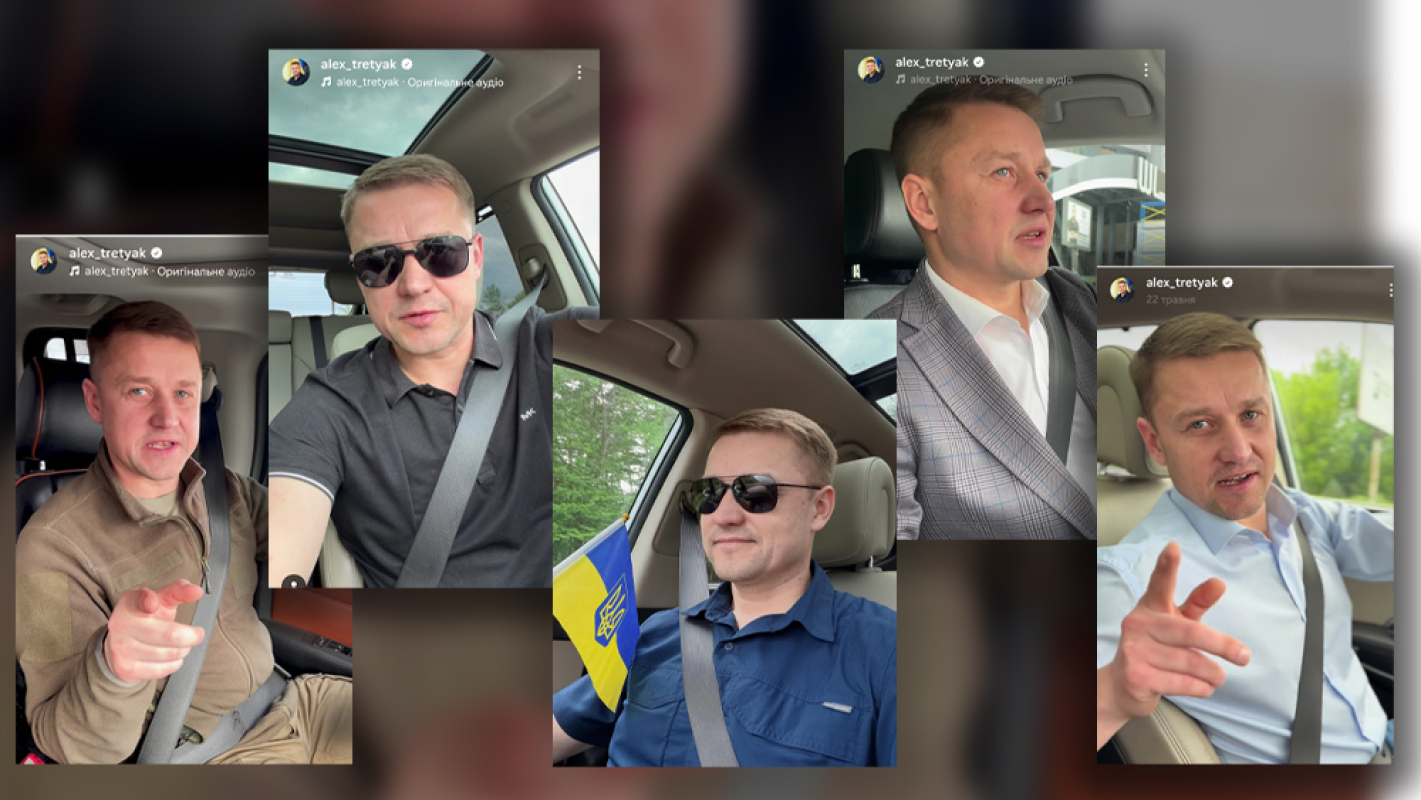 Олександр Третяк в салонах мінімум двох різних автівок протягом 2025-2026 років. Колаж на основі скриншотів з інстаграму Олександра Третяка