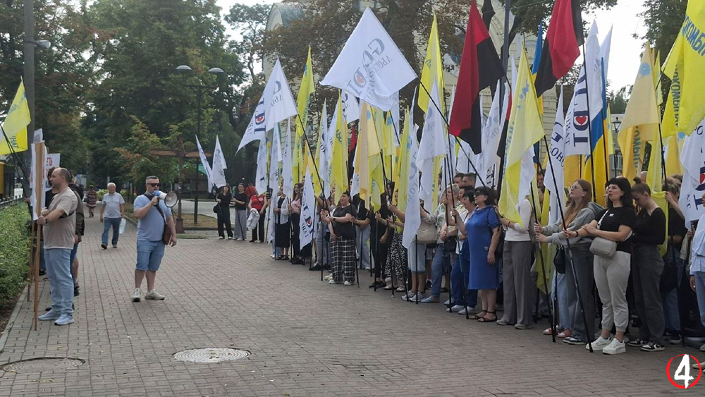 протест голді