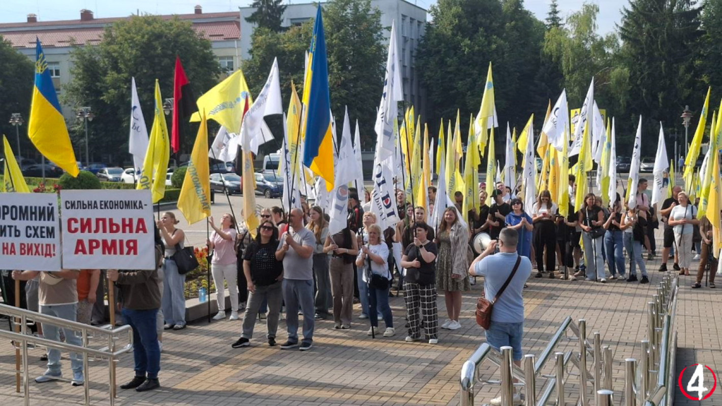 Пікет біля Рівненської ОДА