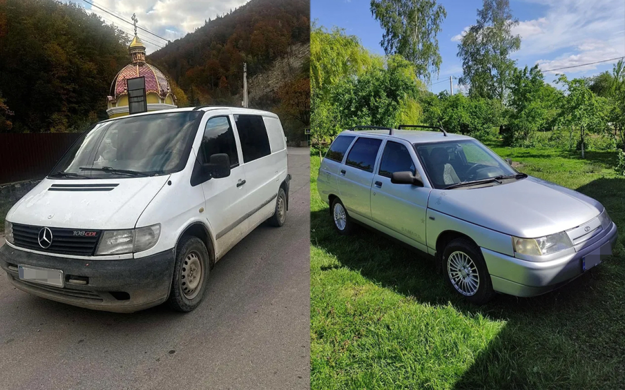авто