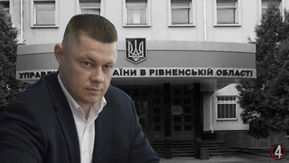 Колаж на основі фото з сайту rivnenews.com.ua, rayon.in.ua