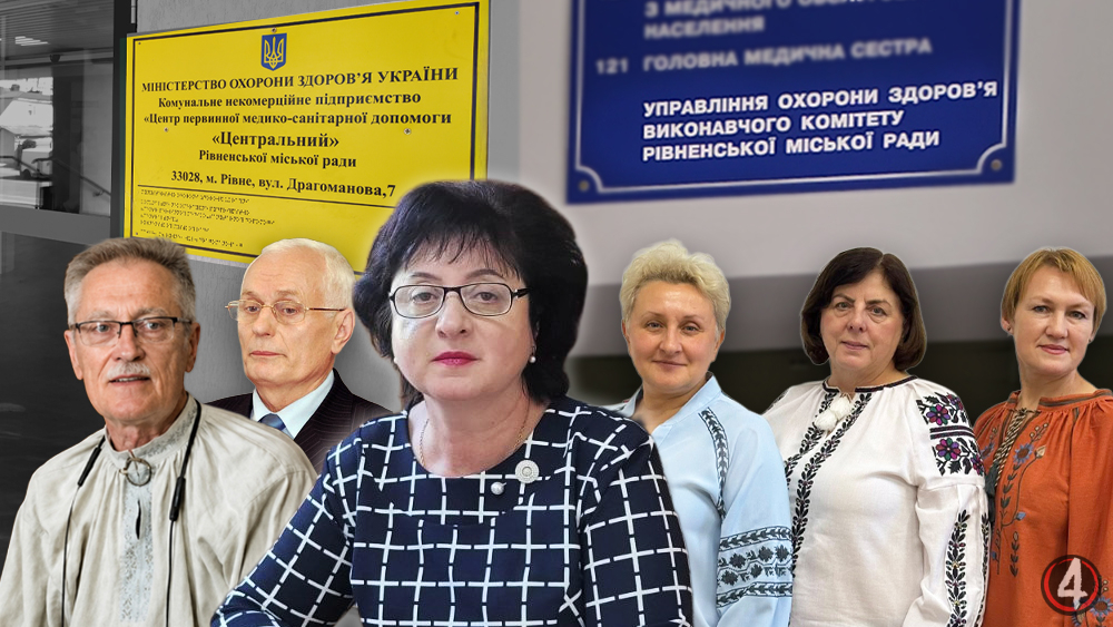 Правління БФ «Допомога і підтримка»